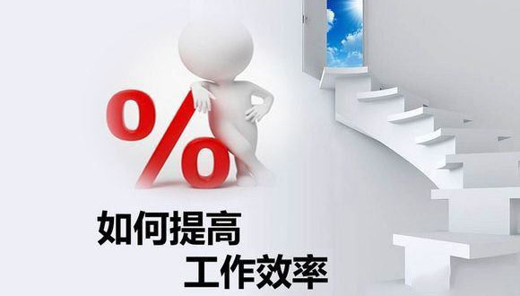 如何在原有的基礎上提高玻璃切割機的生產效率？